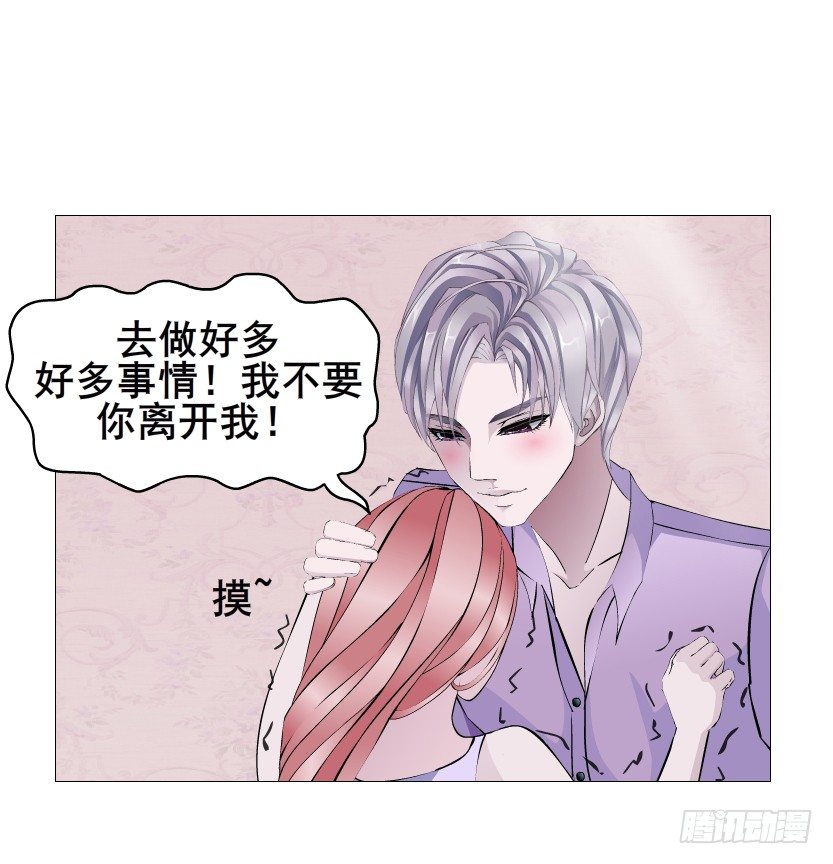 第76集 想自私的把你留在身边(1/2)-第77话