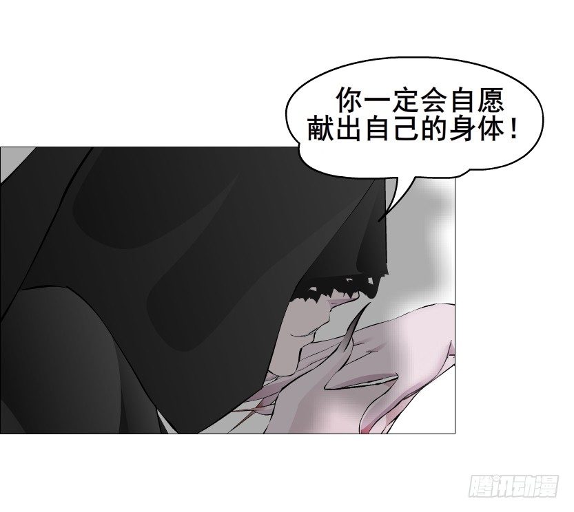 第76集 想自私的把你留在身边(1/2)-第77话