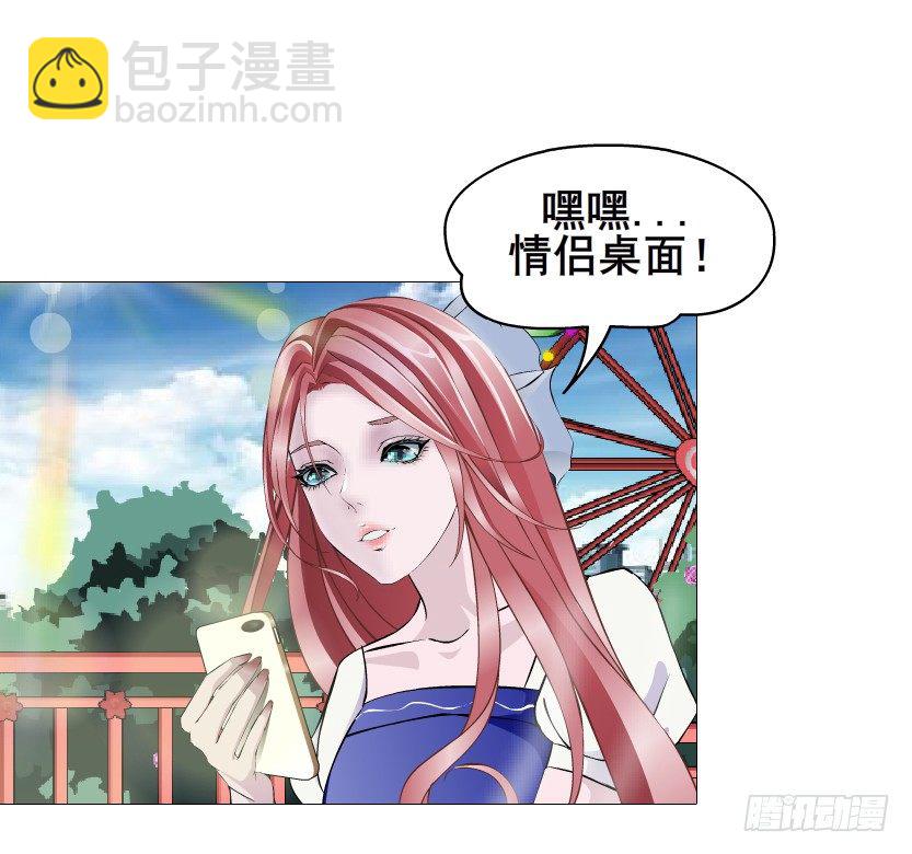 第76集 想自私的把你留在身边(1/2)-第77话