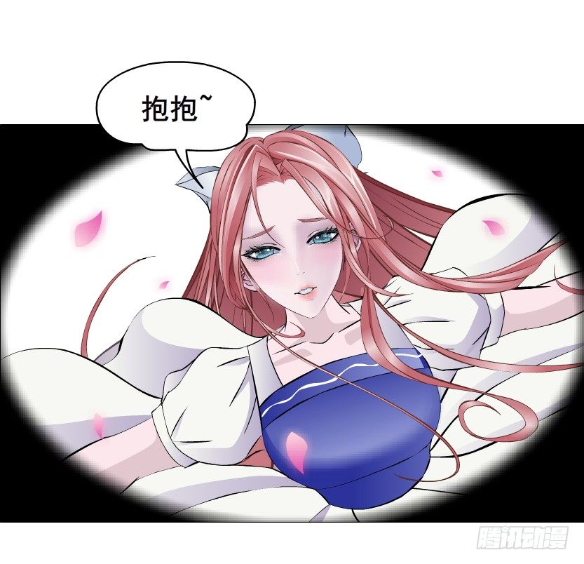 第76集 想自私的把你留在身边(1/2)-第77话