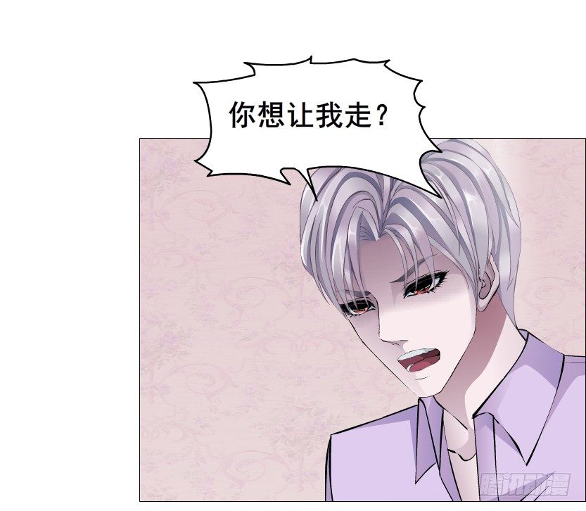 第76集 想自私的把你留在身边(1/2)-第77话