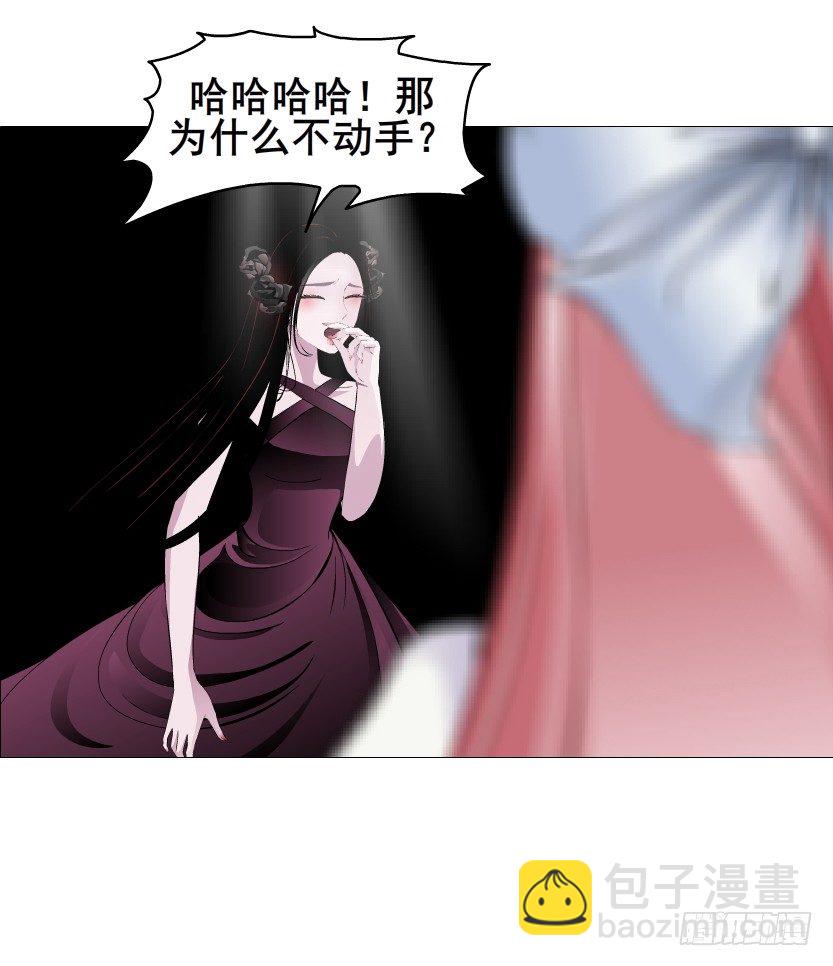 曼妙美人動情妖 - 第78集 他到底是冷是暖？(1/2) - 6