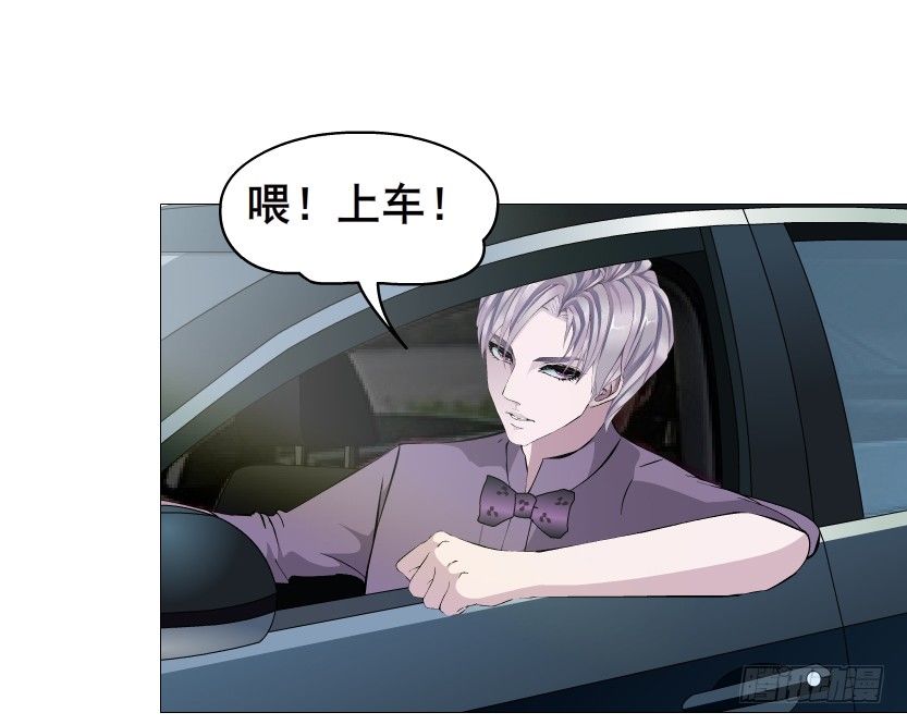 第78集 他到底是冷是暖？(1/2)-第79话