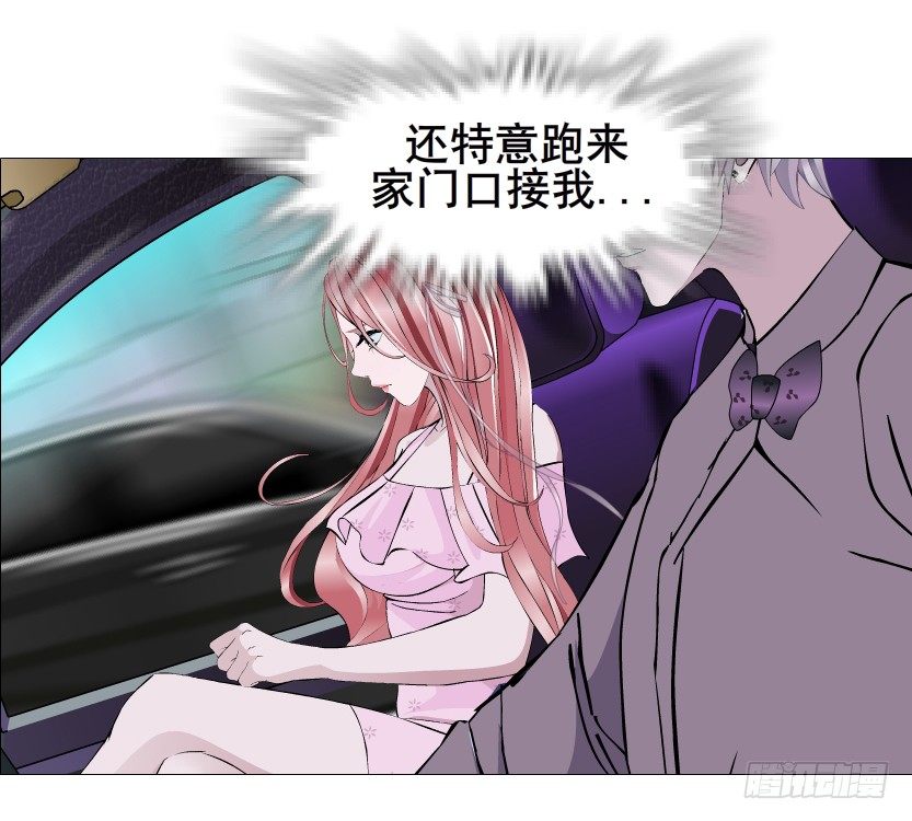 第78集 他到底是冷是暖？(1/2)-第79话