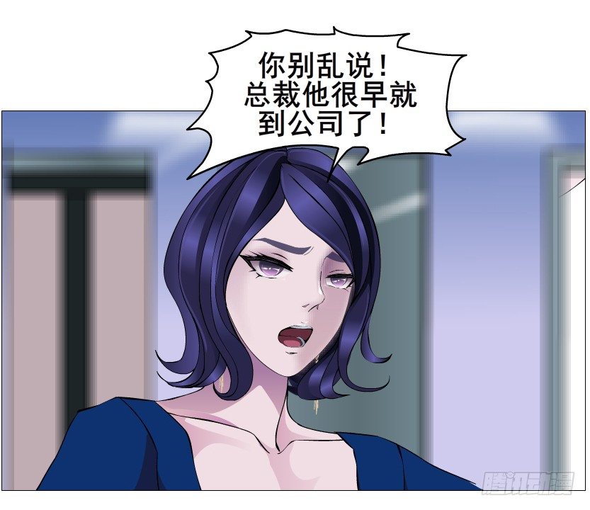 曼妙美人動情妖 - 第78集 他到底是冷是暖？(1/2) - 8