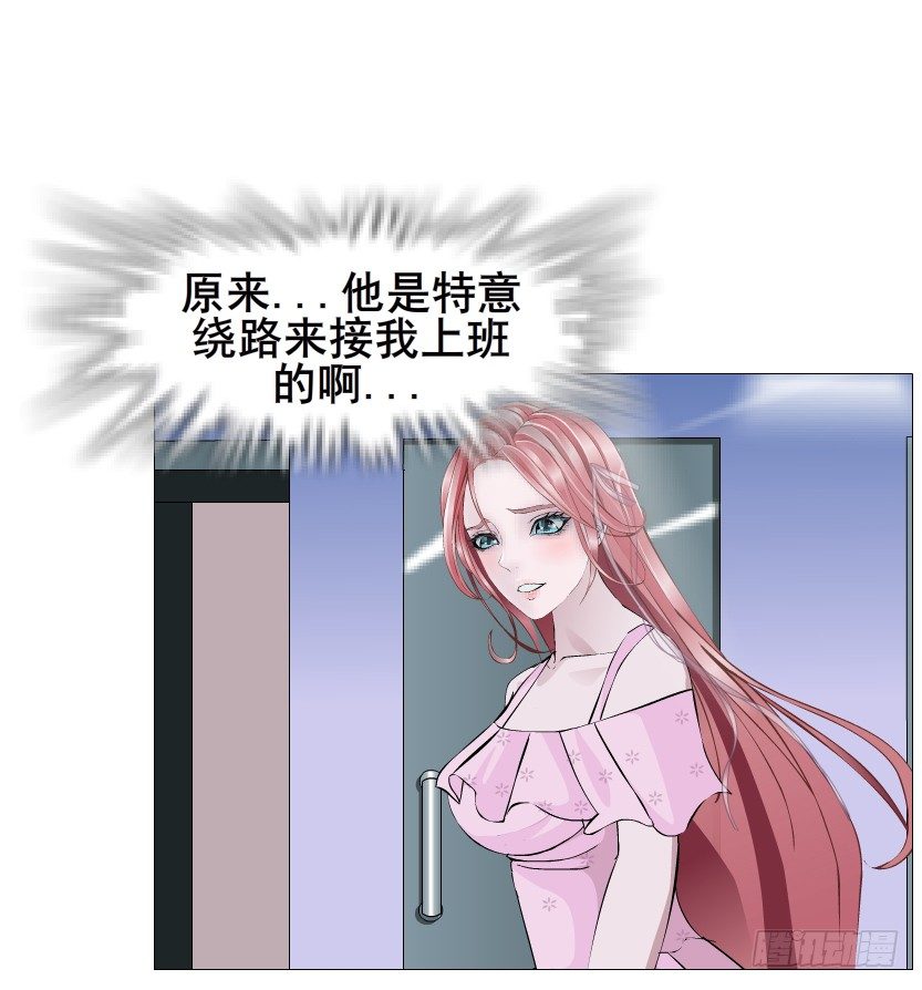 第78集 他到底是冷是暖？(1/2)-第79话