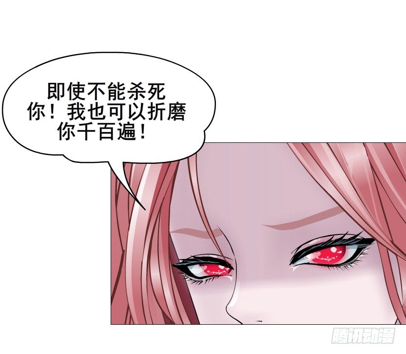 曼妙美人動情妖 - 第78集 他到底是冷是暖？(1/2) - 8