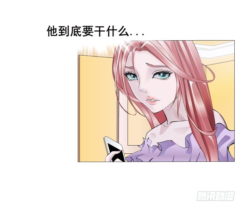 第8集 总裁的思念(1/2)-第9话