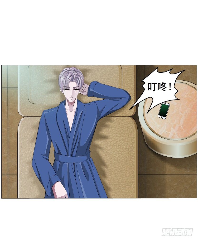 第8集 总裁的思念(1/2)-第9话