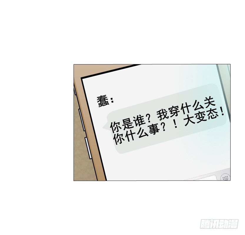 第8集 总裁的思念(1/2)-第9话