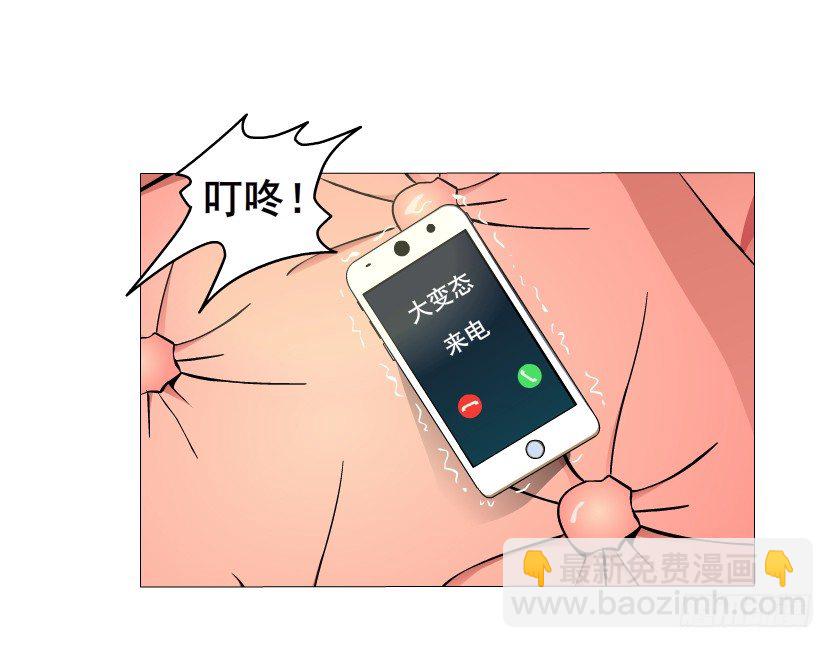 第8集 总裁的思念(1/2)-第9话