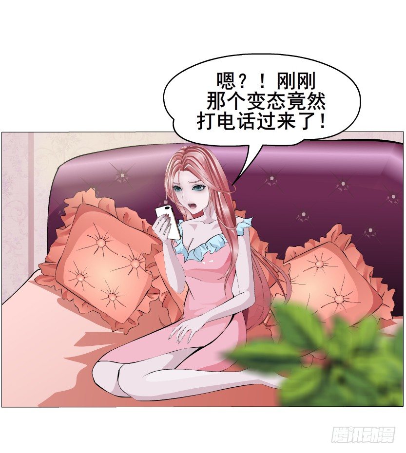 第8集 总裁的思念(1/2)-第9话