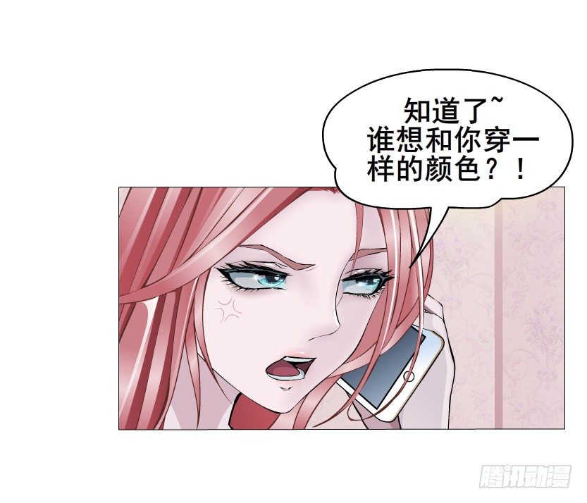 第8集 总裁的思念(1/2)-第9话