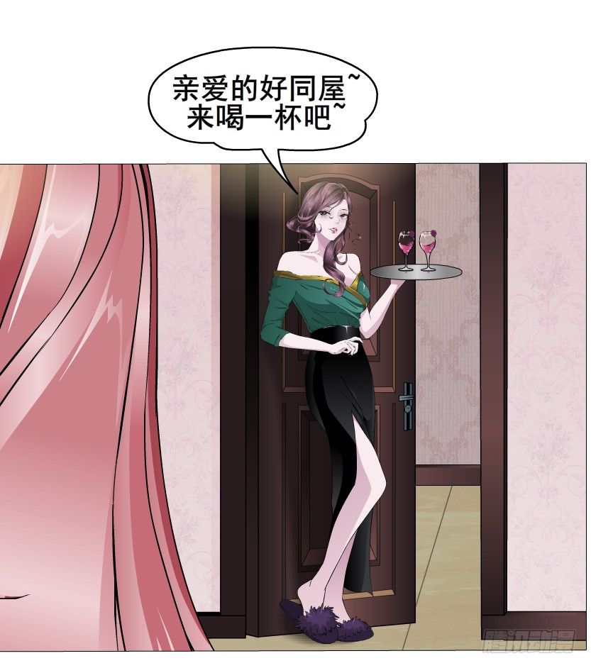 第8集 总裁的思念(1/2)-第9话