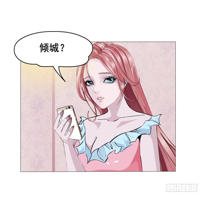 第8集 总裁的思念(1/2)-第9话