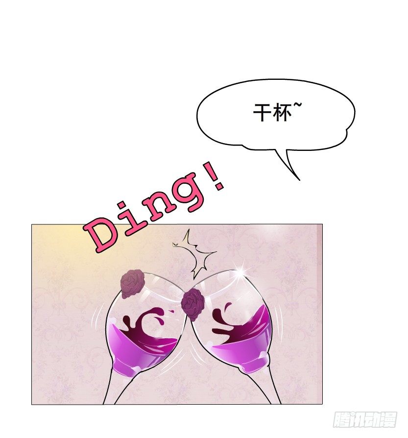 第8集 总裁的思念(1/2)-第9话