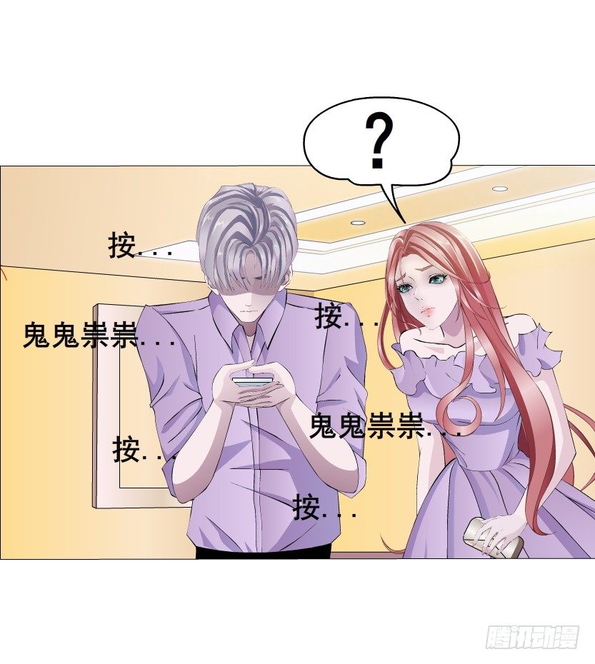 第8集 总裁的思念(1/2)-第9话