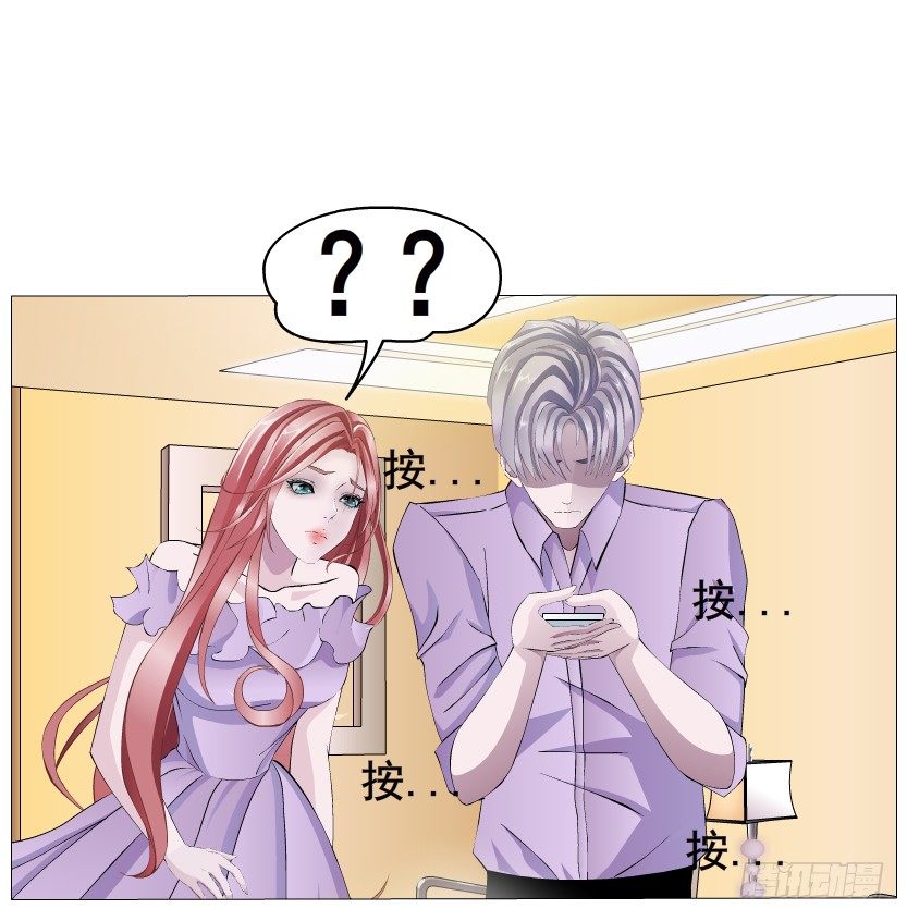 第8集 总裁的思念(1/2)-第9话