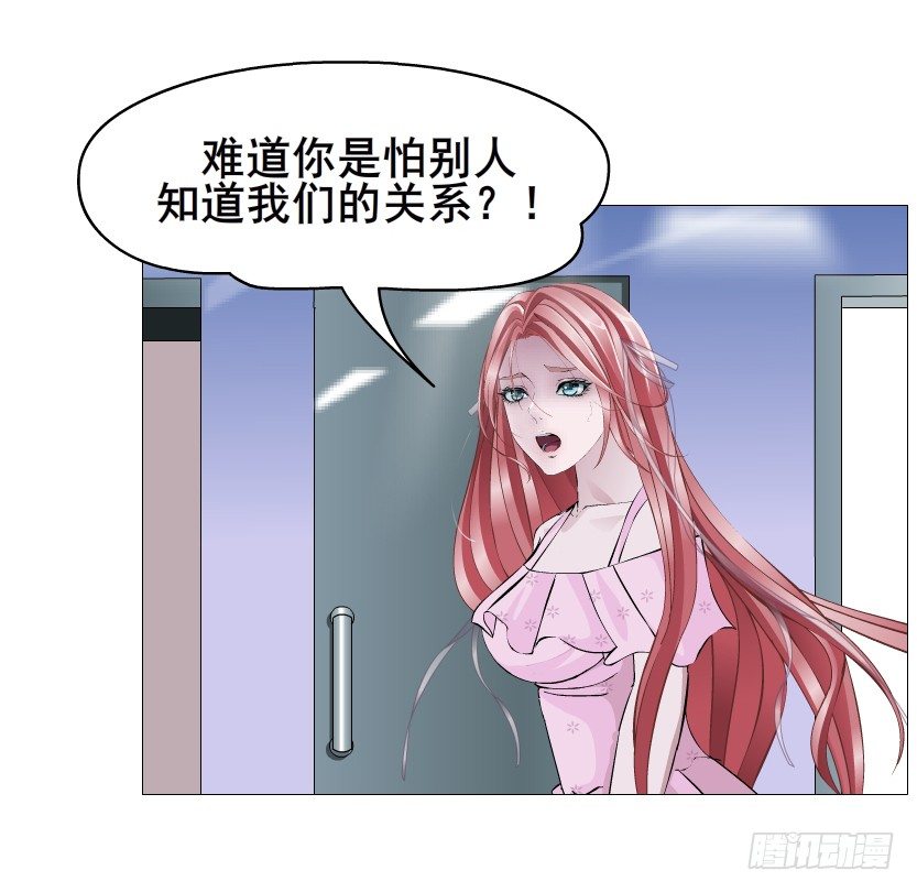 第80集 醋意大发(1/2)-第81话