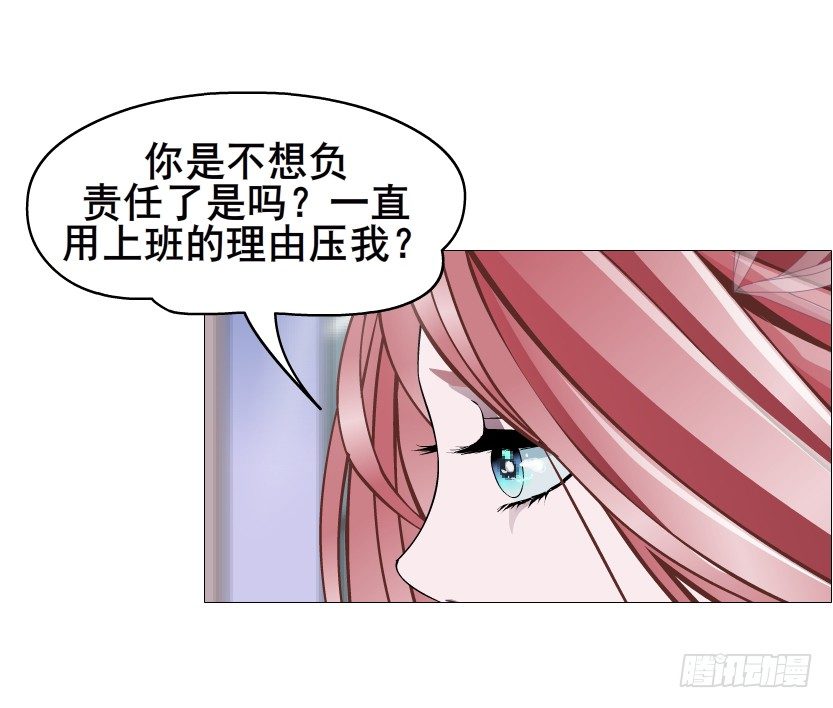 第80集 醋意大发(1/2)-第81话