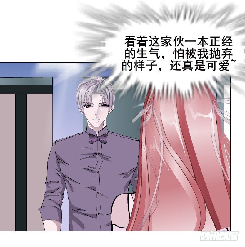 第80集 醋意大发(1/2)-第81话