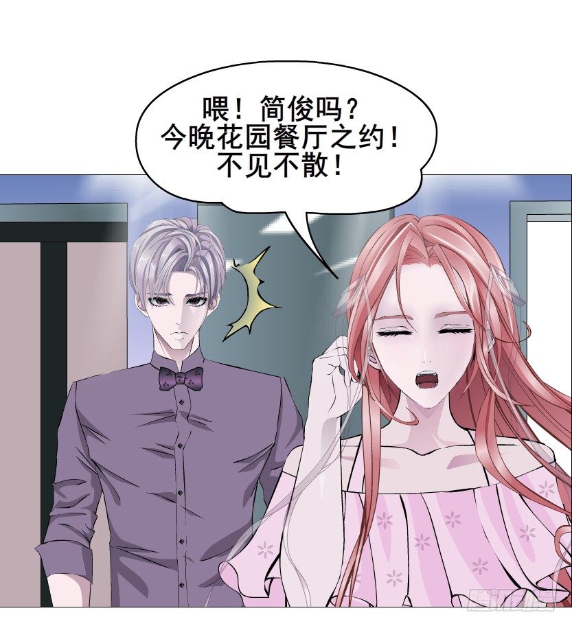 第80集 醋意大发(1/2)-第81话