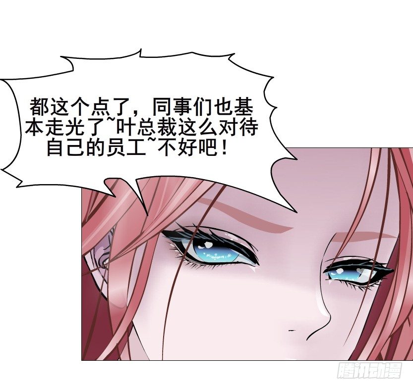 第80集 醋意大发(1/2)-第81话