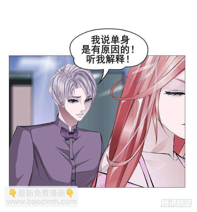 第80集 醋意大发(1/2)-第81话