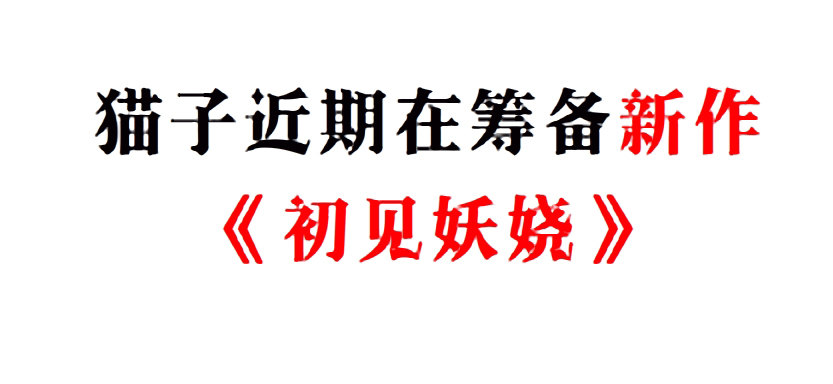 第80集 醋意大发(1/2)-第81话