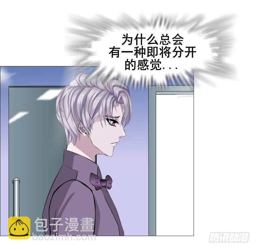 第80集 醋意大发(1/2)-第81话