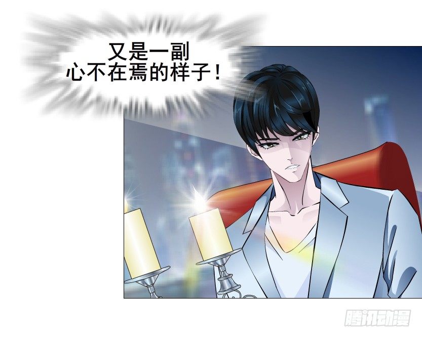 第80集 醋意大发(1/2)-第81话