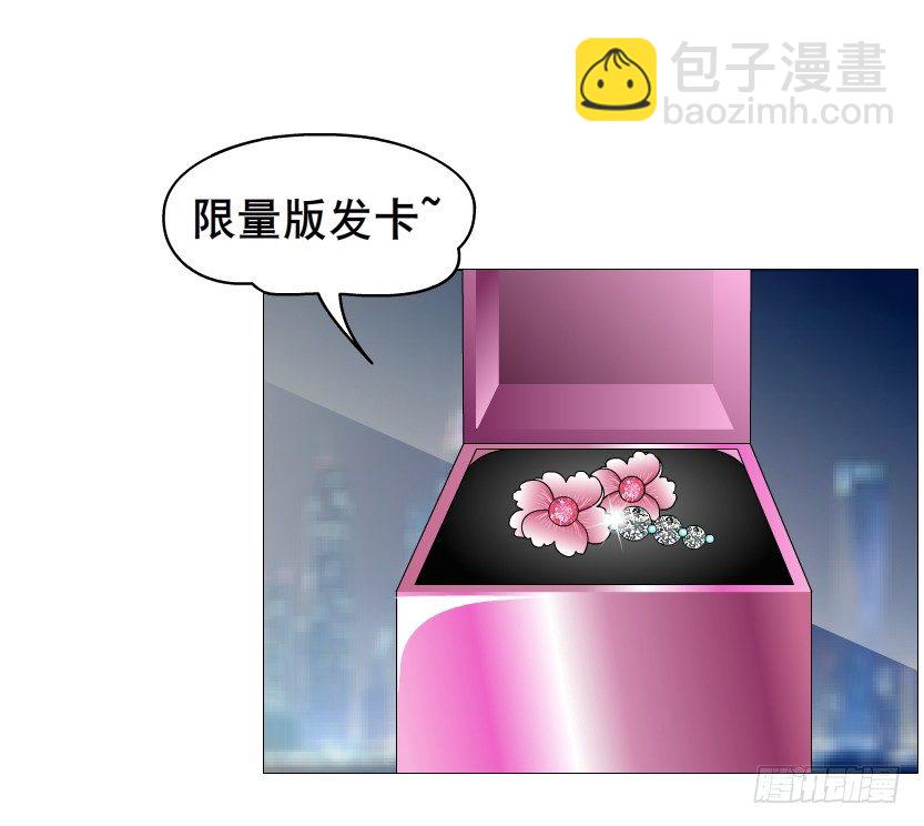 第80集 醋意大发(1/2)-第81话