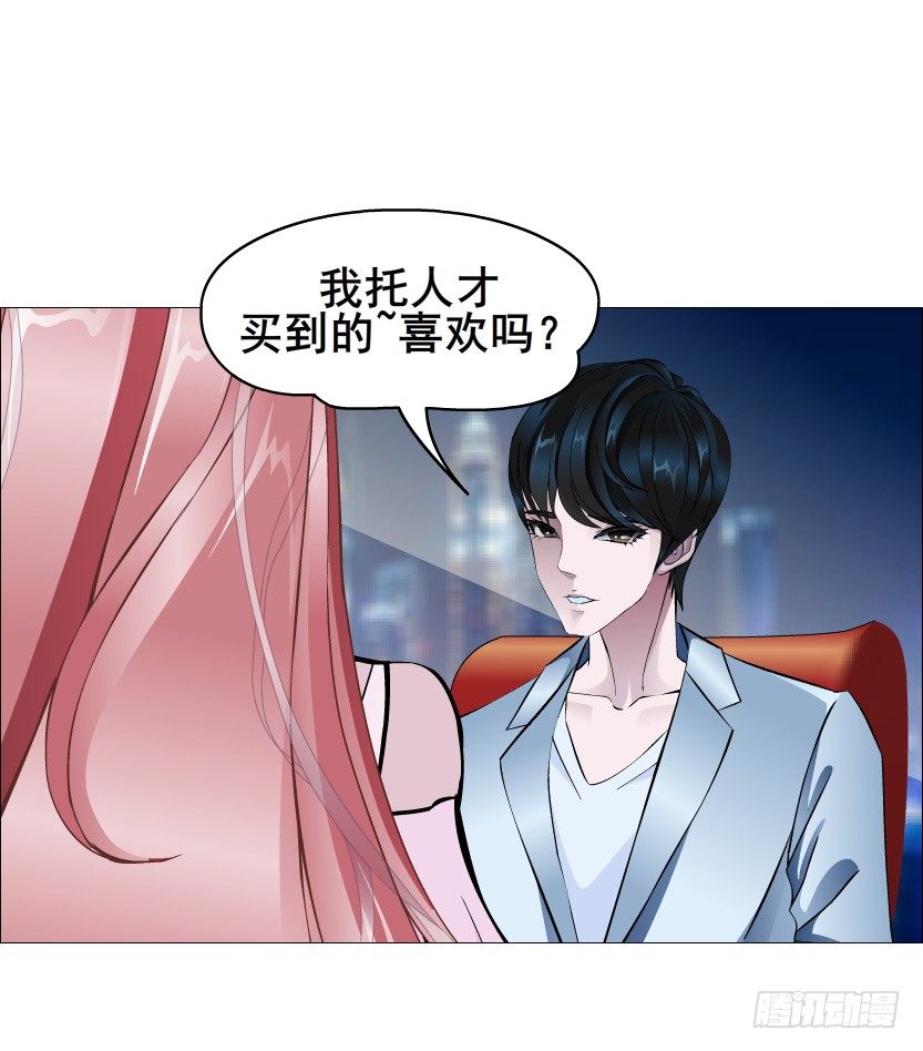 第80集 醋意大发(1/2)-第81话