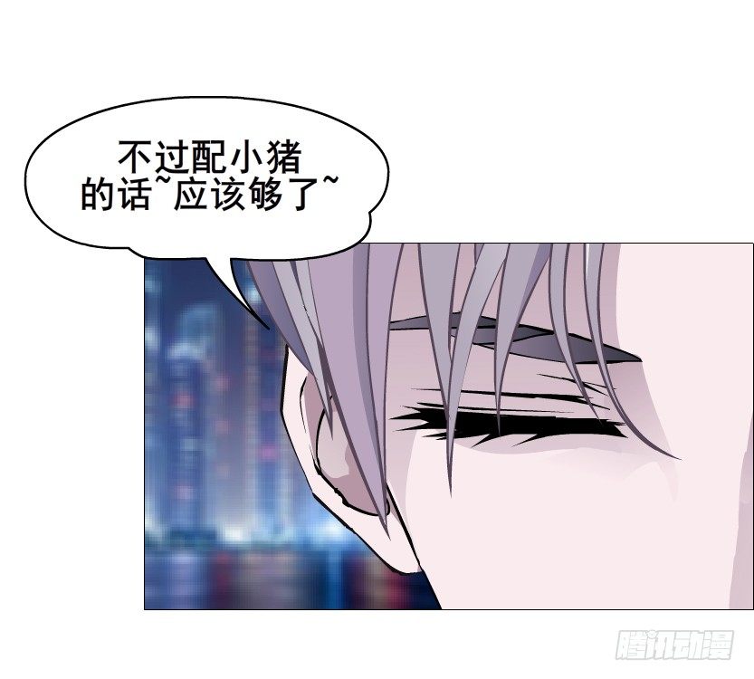 第80集 醋意大发(1/2)-第81话