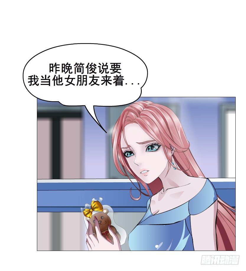 第82集 沾花惹草(1/2)-第83话