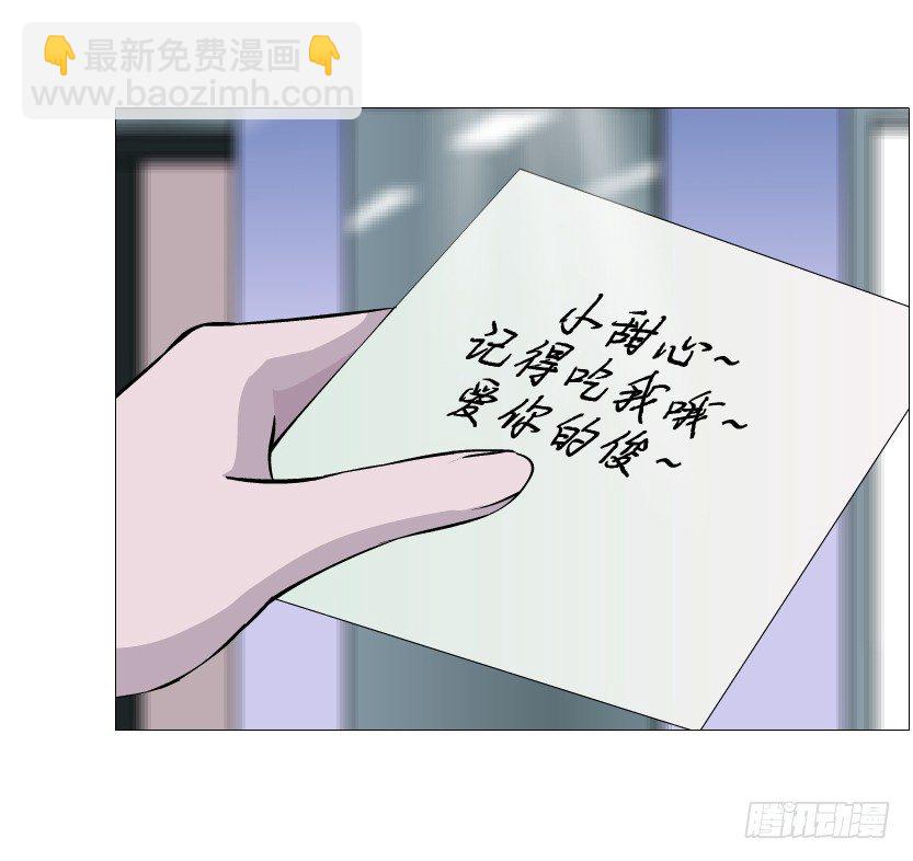 第82集 沾花惹草(1/2)-第83话