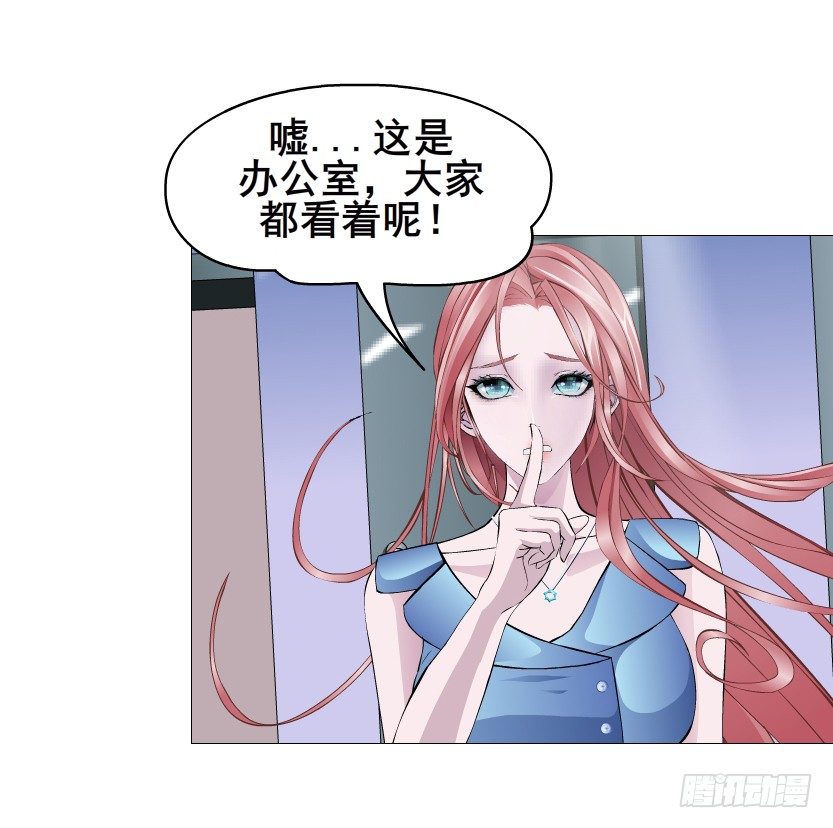 第82集 沾花惹草(1/2)-第83话