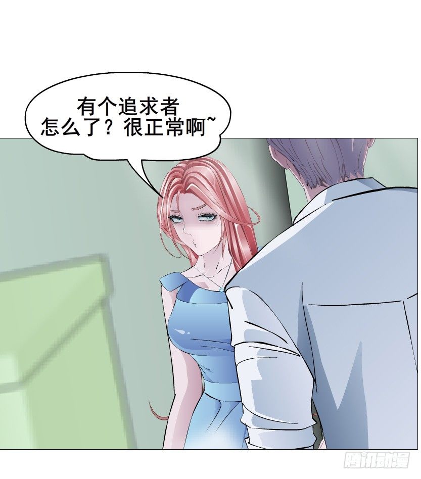 第82集 沾花惹草(1/2)-第83话