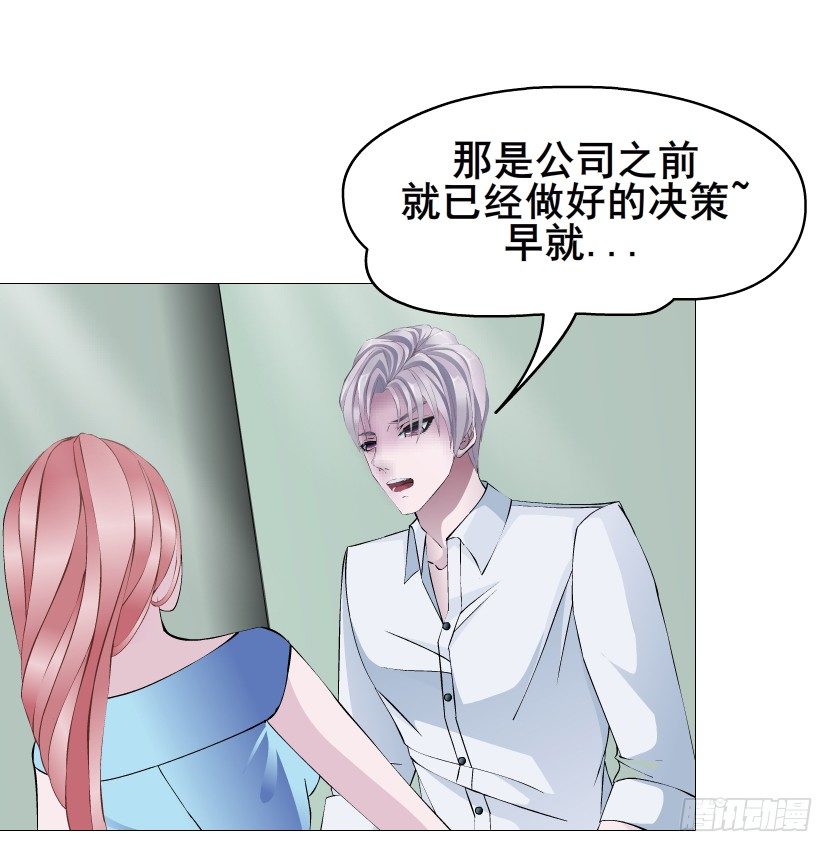 第82集 沾花惹草(1/2)-第83话