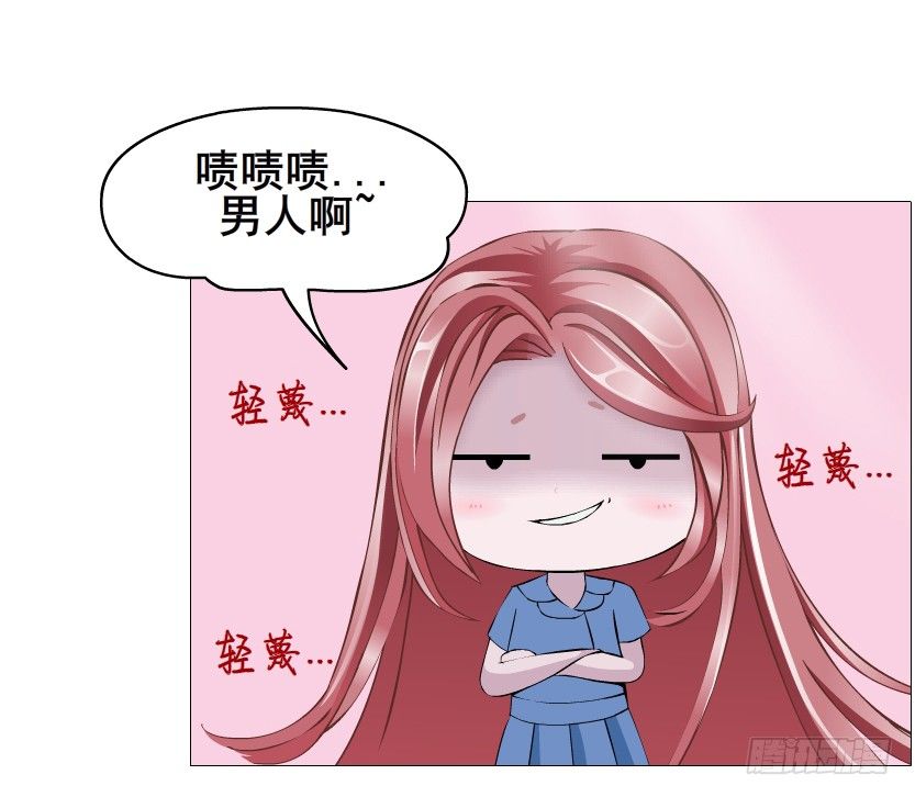 第82集 沾花惹草(1/2)-第83话