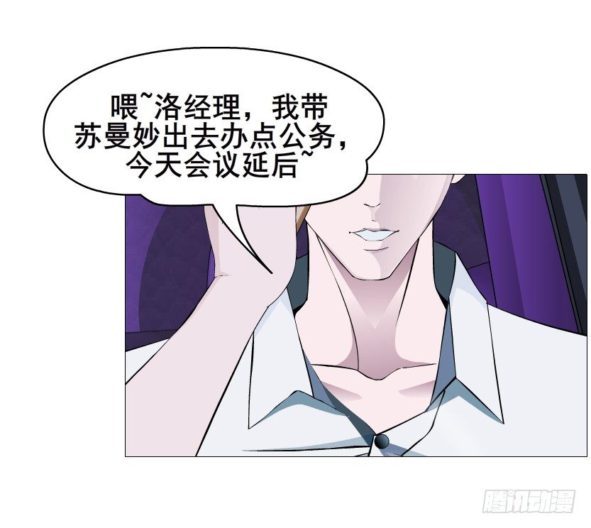 第82集 沾花惹草(1/2)-第83话