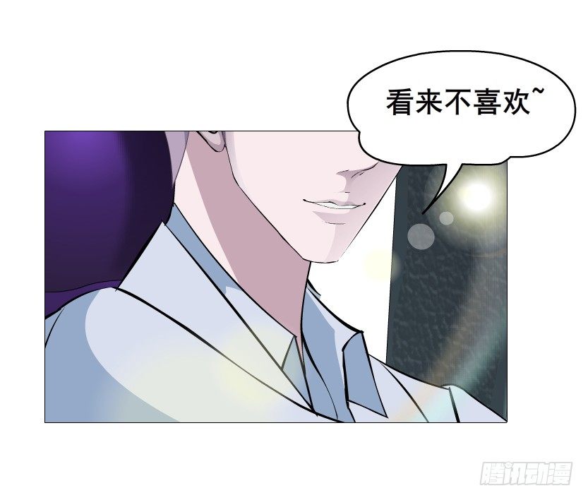 第82集 沾花惹草(1/2)-第83话