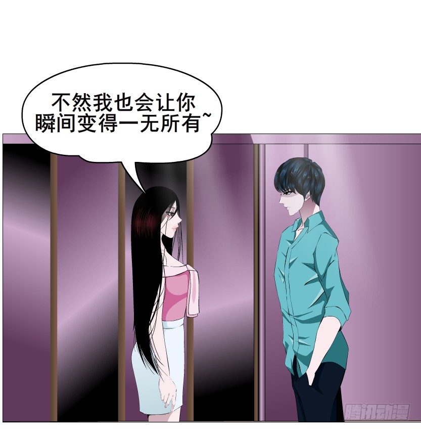 第82集 沾花惹草(1/2)-第83话