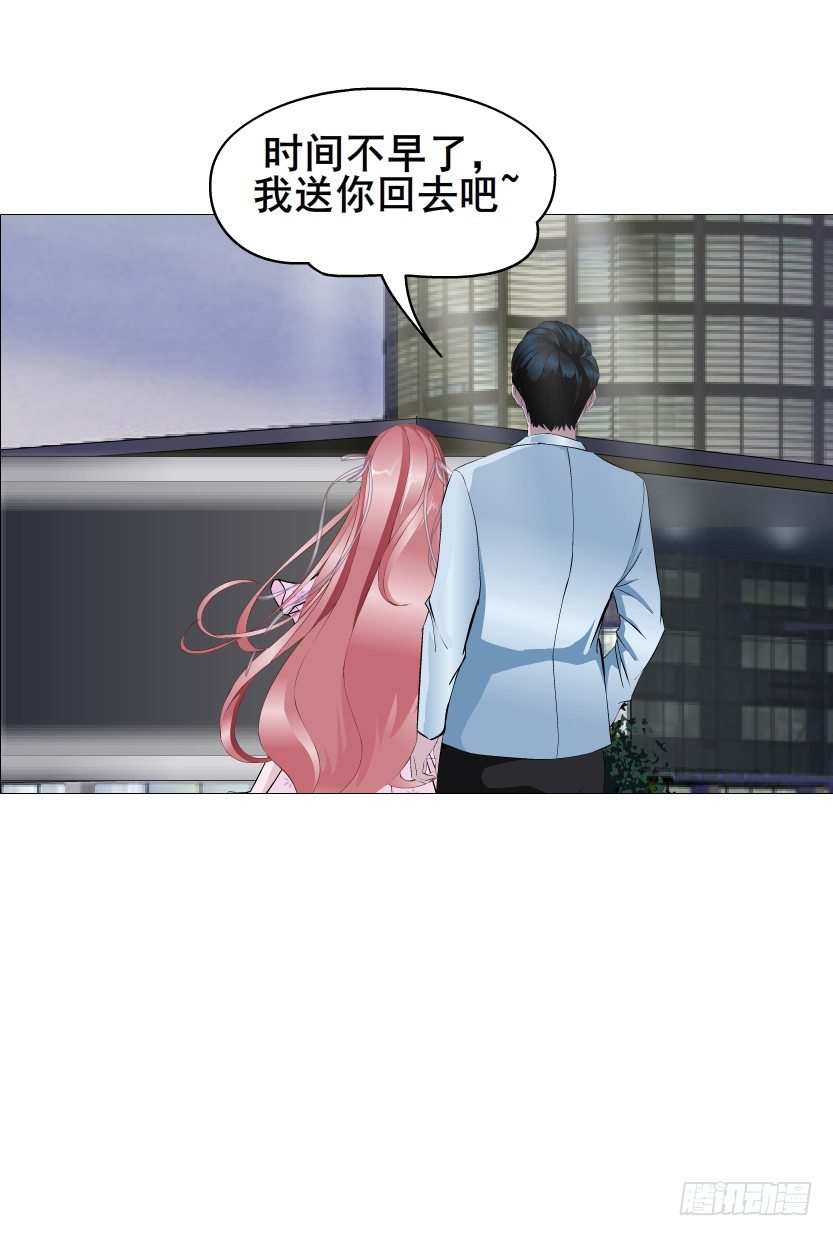 第82集 沾花惹草(1/2)-第83话