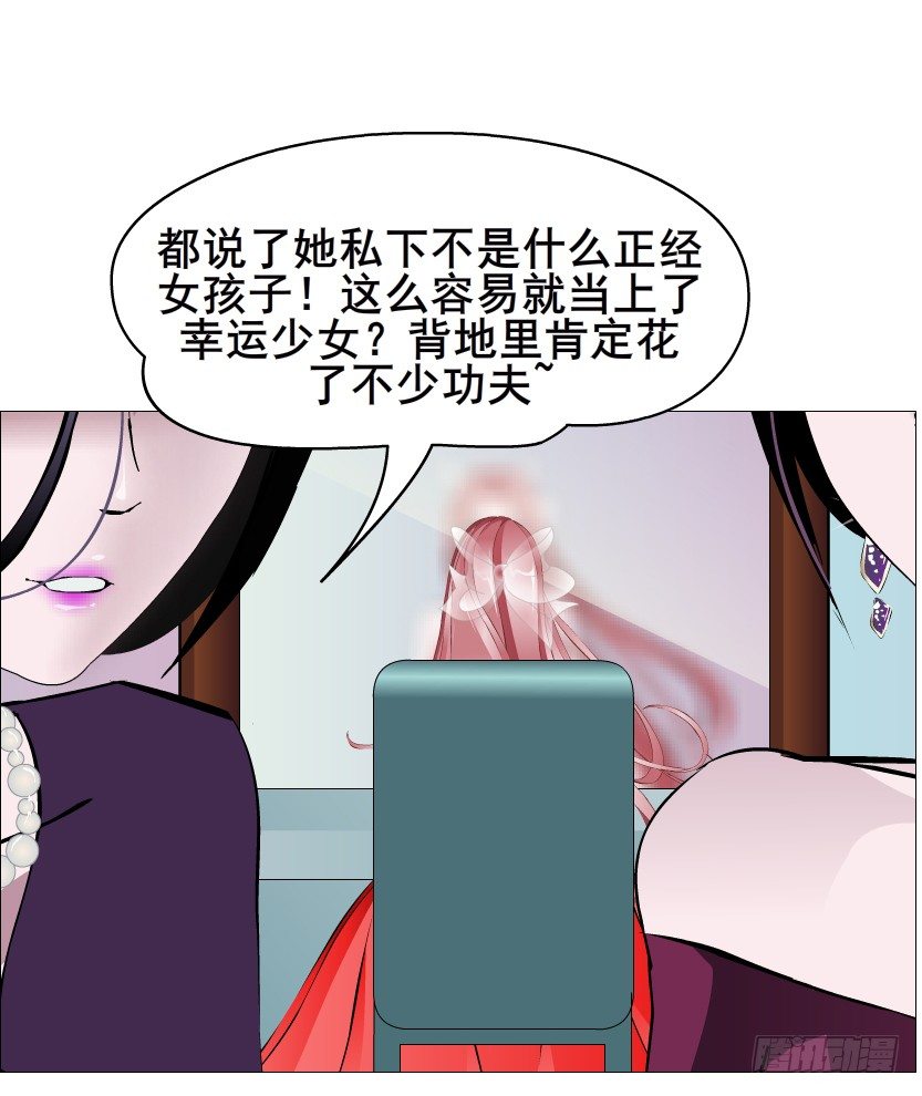 曼妙美人动情妖 - 第84集 我的礼物太廉价(1/2) - 8