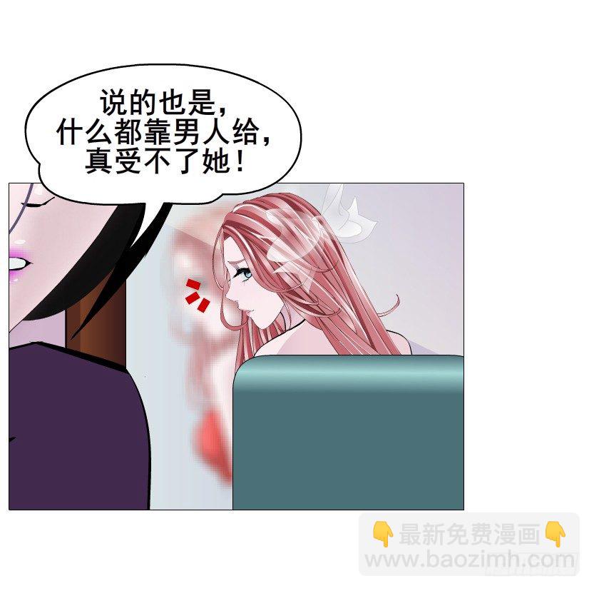 曼妙美人动情妖 - 第84集 我的礼物太廉价(1/2) - 2