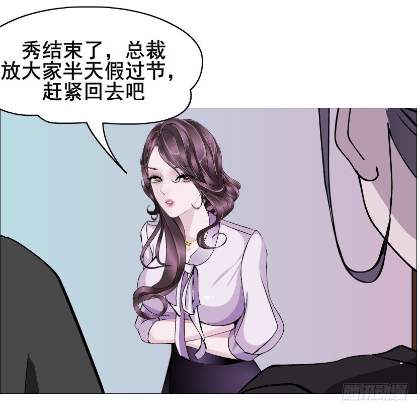 曼妙美人動情妖 - 第84集 我的禮物太廉價(1/2) - 3