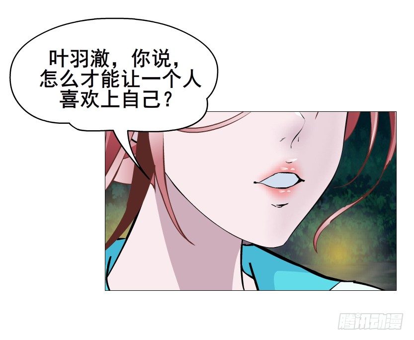 第86集 守护小熊(1/2)-第87话