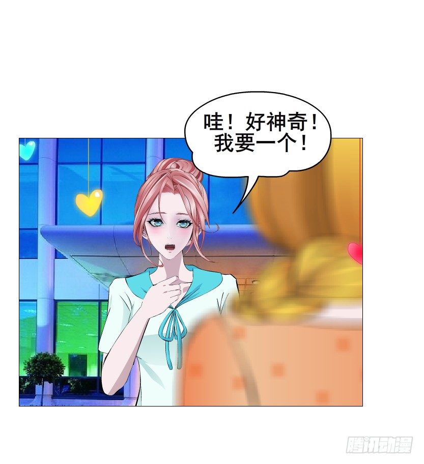 第86集 守护小熊(1/2)-第87话