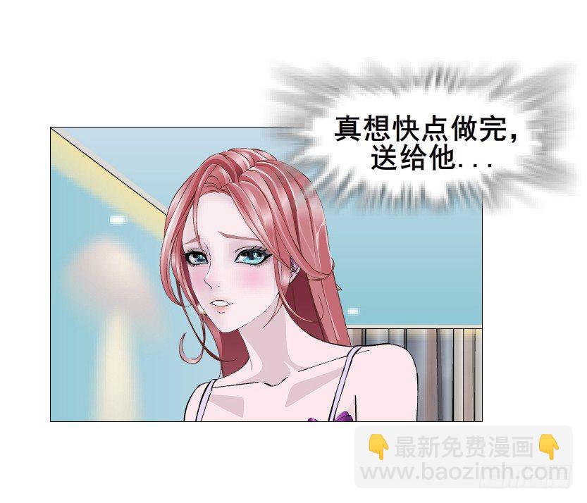 曼妙美人動情妖 - 第86集 守護小熊(1/2) - 4